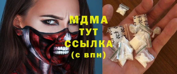 дистиллят марихуана Белокуриха